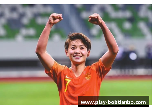BOB天博中国女足前锋王霜入选FIFA最佳阵容，成为亚洲之光