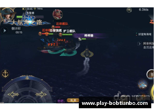 BOB天博雷霆新赛季展望：重建路上的挑战与机遇 - 副本