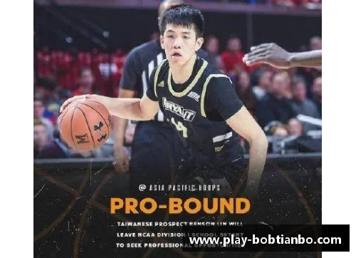 BOB天博胡卫东为何未进入NBA职业篮球联赛？